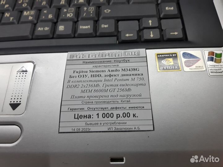 Ноутбук дефектный раскомплектованный Fujitsu M3438