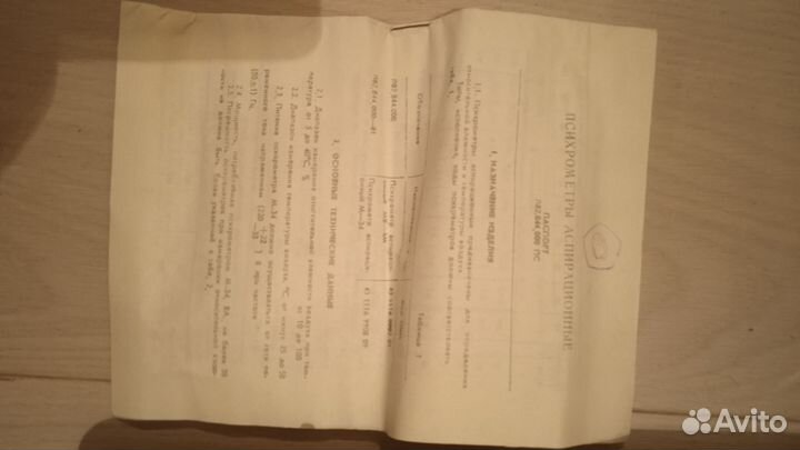 Наборы кювет