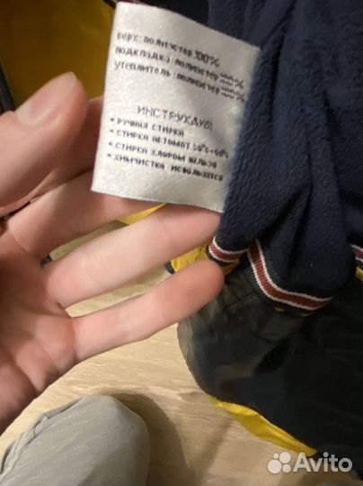Куртка зимняя