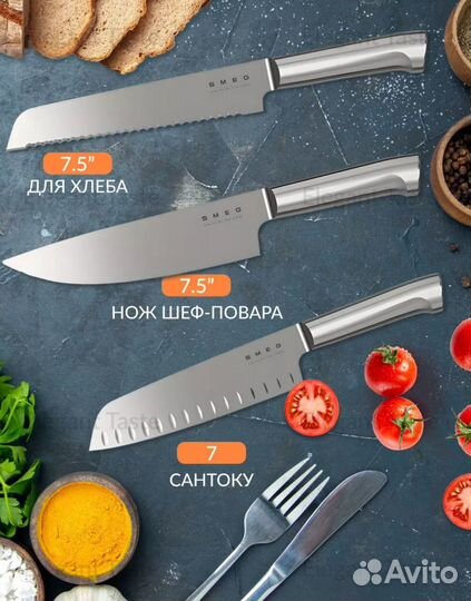 Ножи кружки смег