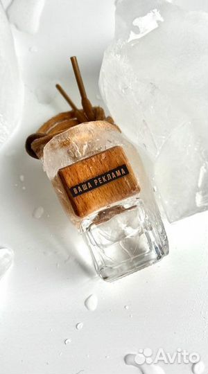 Ароматизаторы стеклянные с лого оптом