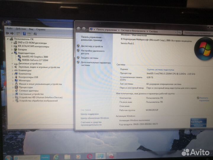 Ноутбук asus k53s