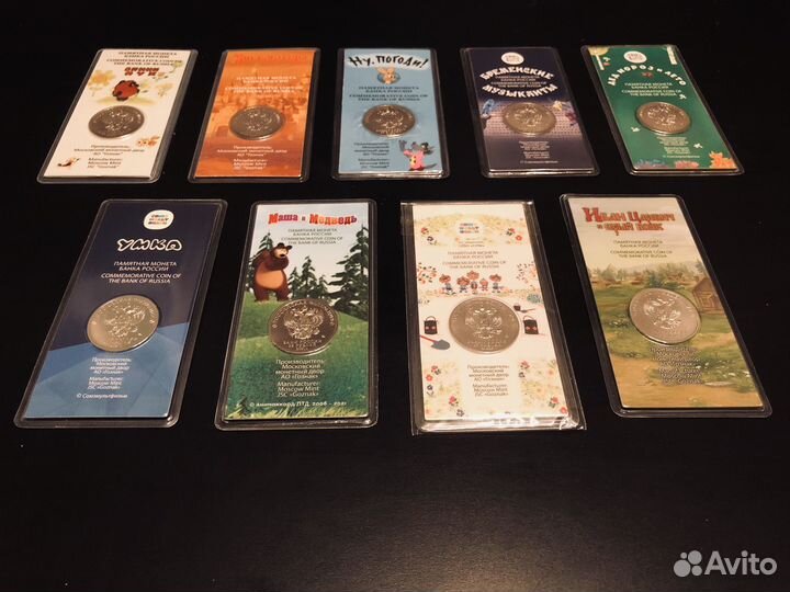 25 рублей Бременские музыканты цветная