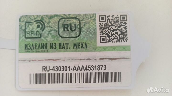 Дубленка натуральная новая