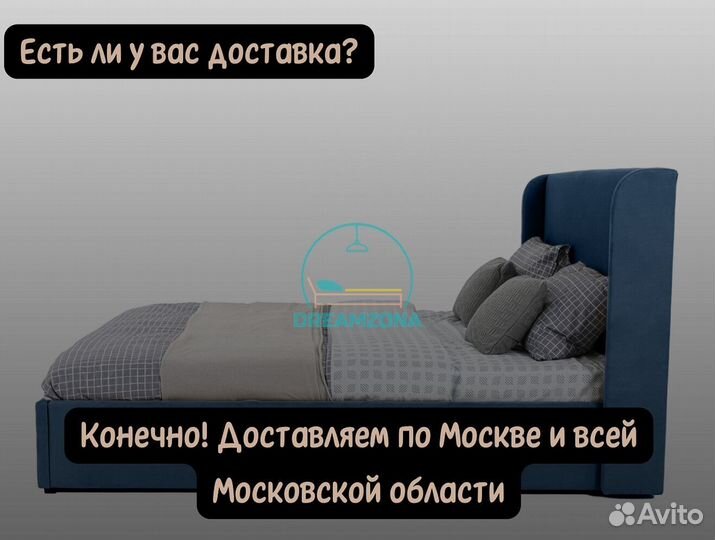 Кровать Нэнси с мягким изголовьем в рассрочку