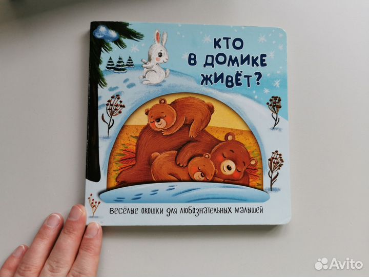 Познавательные книги для детей