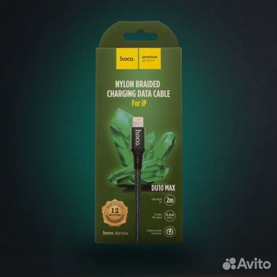 Кабель для зарядки iPhone