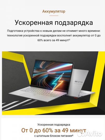 Asus vivobook GO 15