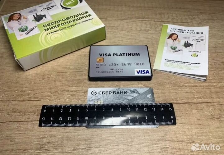 Комплект «stereo ultra+»(без телефона)