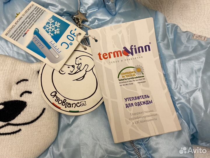 Конверт на выписку зимний новый