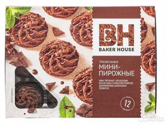Мини-пирожные Baker House Трюфельные купить в Москве | Товары для дома ...