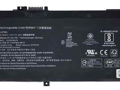 Аккумулятор для HP Envy x360 15-dr, 15-ds, (SA04XL
