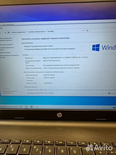 HP 15-BW522ur 15,6” 240gb SSD