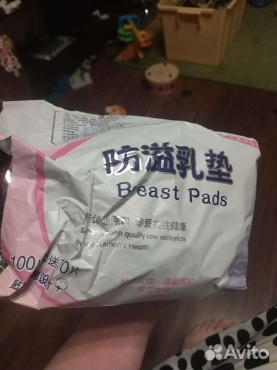 Вкладыши для груди кормящей маме