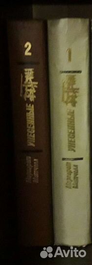 Книги. Разные жанры