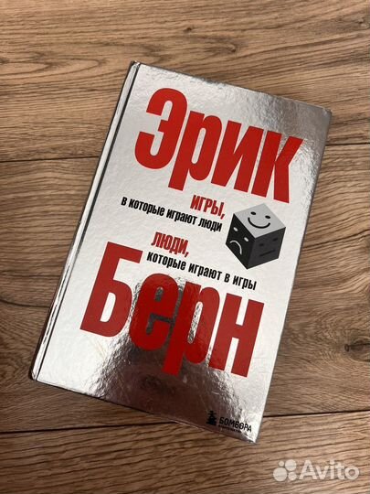 Игры в которые играют люди