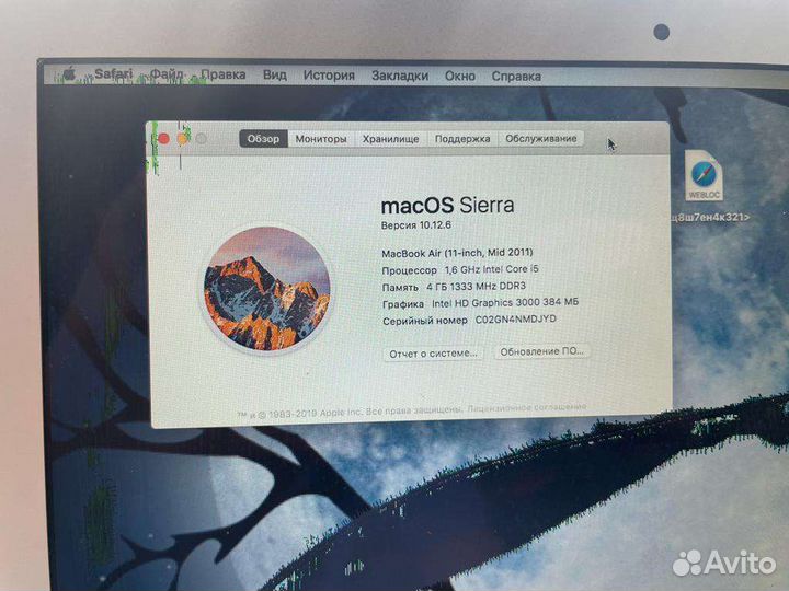 Apple MacBook Air 11