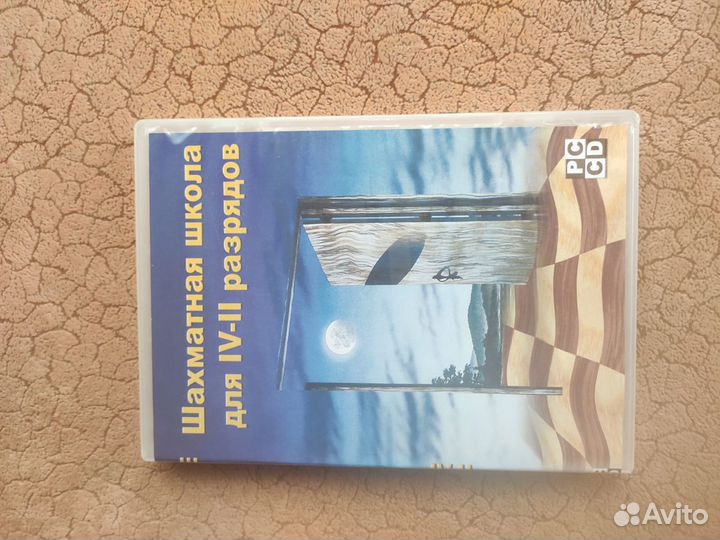 Книги по шахматам