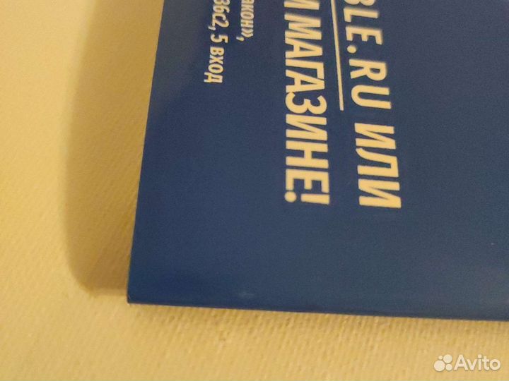 Bubble Триптих. Часть 2