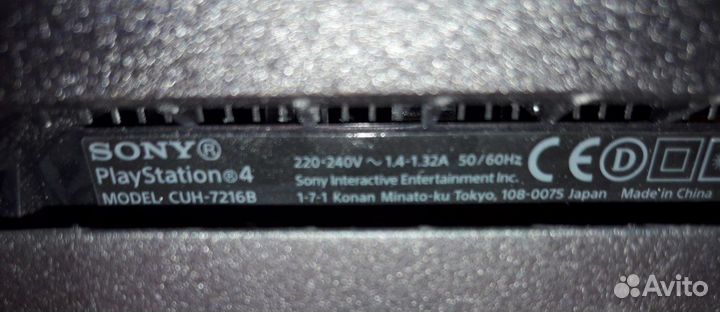 Sony PS4 pro
