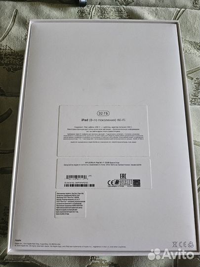 iPad 8 поколения 32gb wi-fi