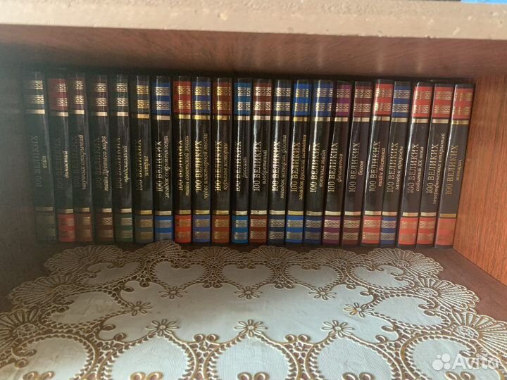 Книги 100 великих 52 штуки