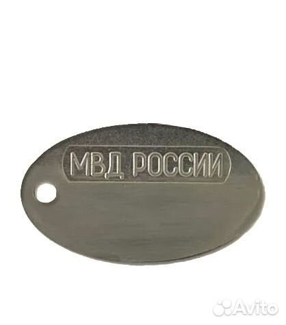 Жетон с личным номером