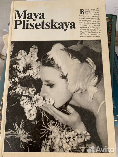 Майя Плисецкая книга на английском 1976