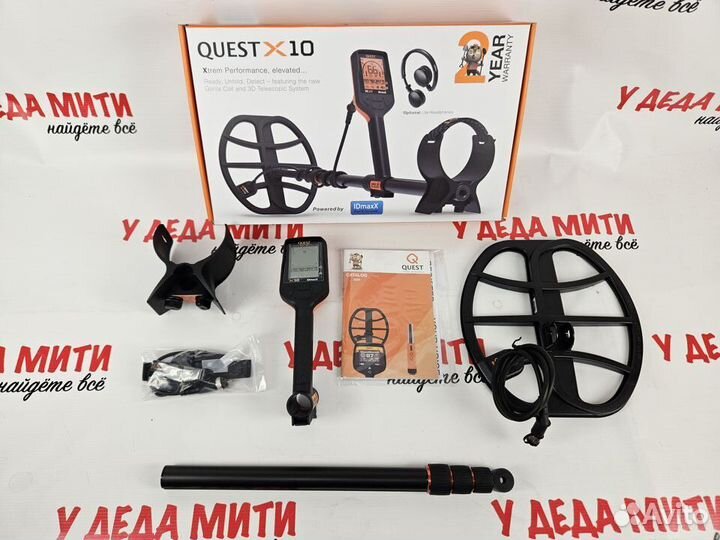 Металлоискатель Quest X10 IDmaxX