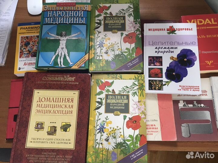 Книги по медицине