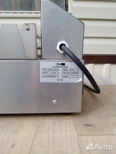 Электрогриль Hurakan