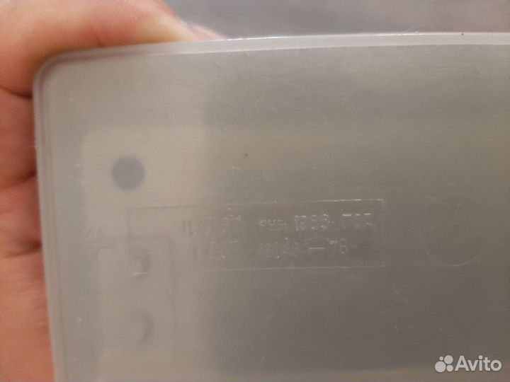 Дыроколы СССР