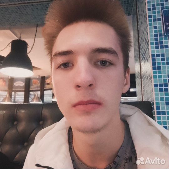 Разнорабочий