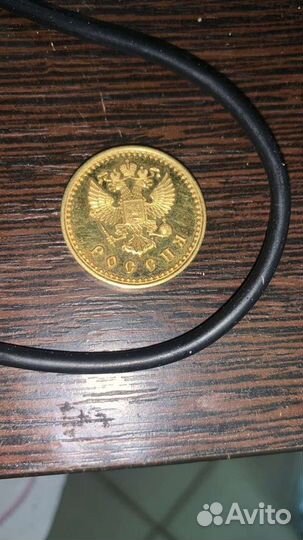 Жетон.кремль.новогодний прием.2003.серебро