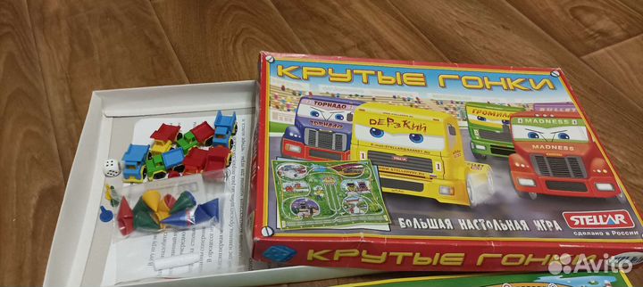 Настольная игра