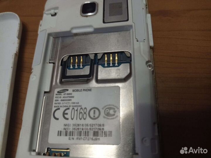 Телефон Samsung