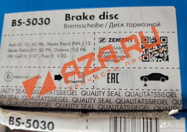 Тормозные диски передние skoda rapid Zekkert BS503