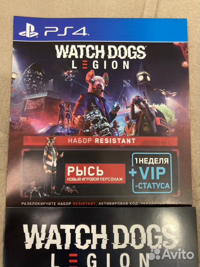 Watch dogs legion. Resistance Edition ps4