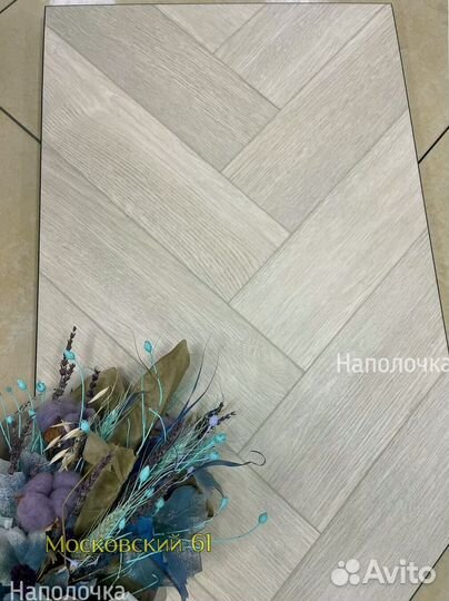 Spc ламинат елочкой