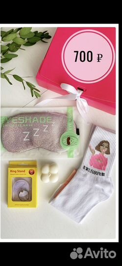 Подарочный бокс/набор