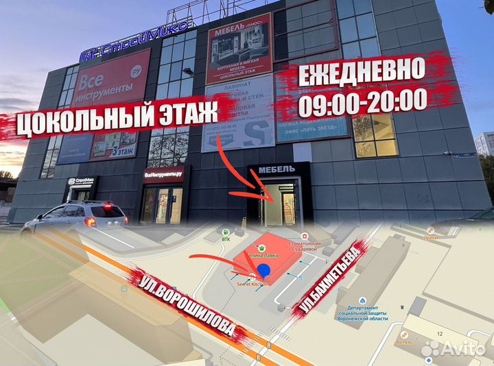 Новый Горный велосипед Trinx