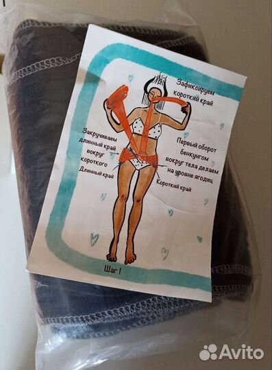 Бенкунг - послеродовой бандаж