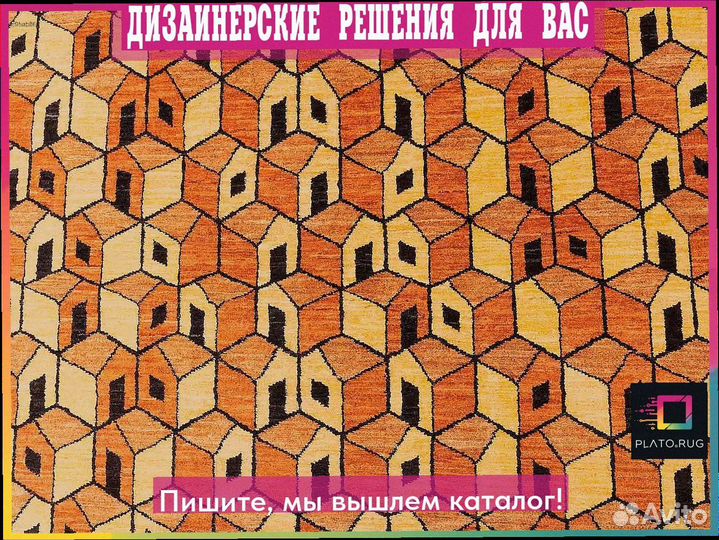 Мальдивский ковер: гармония стиля и уюта