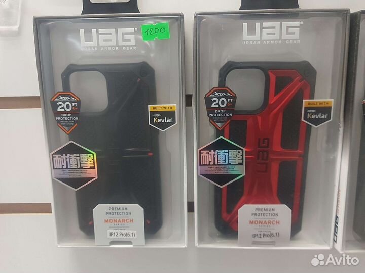 Чехол UAG противоударный для iPhone 12 pro