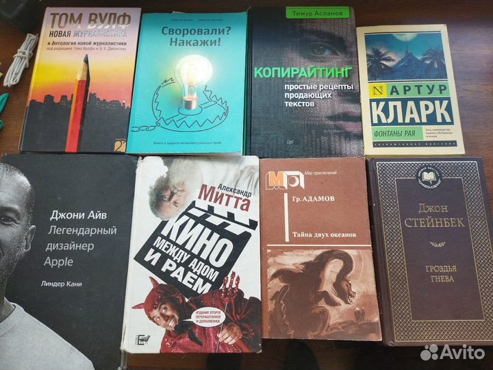 Книги из домашней библиотеки
