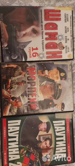 Фильмы на dvd