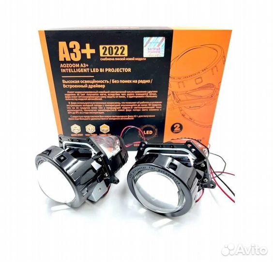 Билед модули в Нерюнгри