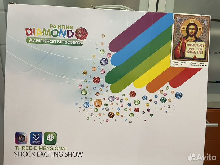 Алмазная мозаика на подрамнике 40 50