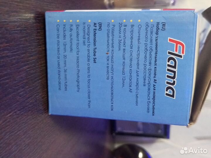 Удлинительные кольца для макросъемки