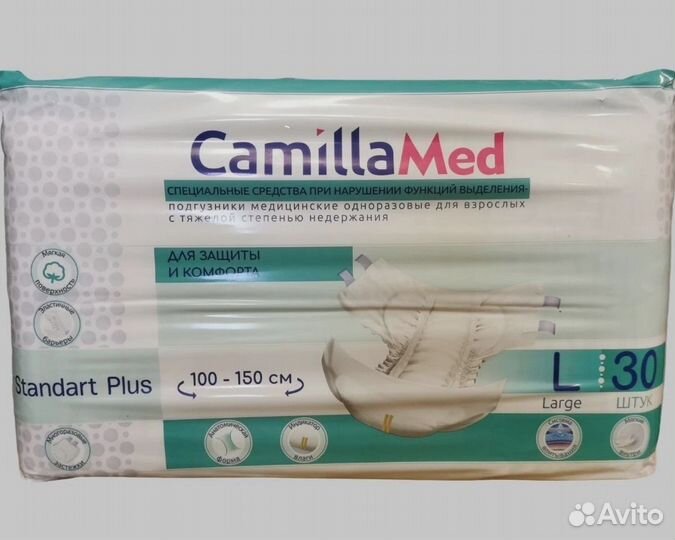 Подгузники для взрослых Camilla Med Standart plus